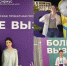 Школьники Чебоксар  - участники образовательной программы «Большие вызовы - 2026» в «Сириусе» - Управление образования