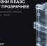 С 31 июля расширяется перечень товаров, отслеживаемых с помощью навигационных пломб в ЕАЭС - Инвестпортал Магаданской области