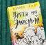 Книги с печатями из СИЗО «Кресты» продают в Петербурге - Online47.Ru