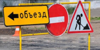 Ямочный ремонт на Воронкова и Василенко: водителей Благовещенска просят быть внимательными - gtrkamur.ru - ГТРК Амур
