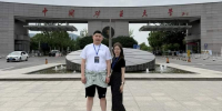 Политеховцы Лилия Васильева и Баир Цыбенов – участники Международной летней школы в Китайском горно-технологическом университете - ИРНИТУ