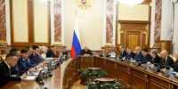 Более 1,1 млрд рублей получит ЕАО на поддержку ЖКХ - РИА Биробиджан