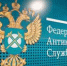 Стоимость крупного торгового центра в Иркутске незаконно занизили в четыре раза - IrkutskMedia.Ru