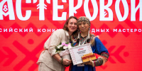 Мастера из Хабаровского края завоевали победу на всероссийском конкурсе - ИА Хабаровский край сегодня