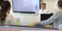 В Якутии продолжается развитие цифрового здравоохранения - Министерство здравоохранения РС(Я)