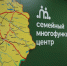 В Якутии вырастет количество семейных многофункциональных центров - Якутское-Cаха ИА