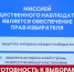 За ходом выборов на Сахалине будут следить около 600 человек - News.Astv.Ru