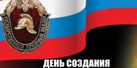 18 июля 2016 года - День создания органов государственного пожарного надзора Российской Федерации. - Молчановский район
