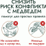 На Колыме с начала мониторинга медведи выходили к людям 144 раза - MagadanMedia.Ru