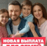 Новая поддержка для семей - Бузулукский район