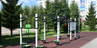 Города меняются для нас - Администрация г. Белово