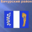 Прием граждан в Бичурском районе - Уполномоченный по правам человека