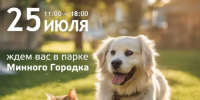 b2eb65ca-b997-4725-b5a9-2fd2070cc543.jpg - Администрация г. Владивостока