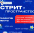 День металлурга и 60-летие БрАЗа отпразднуют в Братске - Братская Студия Телевидения