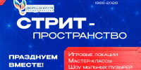 День металлурга и 60-летие БрАЗа отпразднуют в Братске - Братская Студия Телевидения