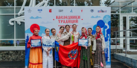 Фольклорный ансамбль «Ярило» из Барнаула - в числе финалистов Всероссийского фестиваля народной культуры - Администрация г. Барнаул