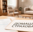 Тематическое фото GigaChat (18+) - ChitaMedia