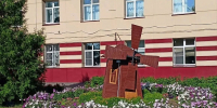 В Кировской области выберут самое красивое соцучреждение - ГТРК Вятка