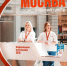 Около 200 тысяч путешественников посетили туристические центры «Москва» - Правительство Москвы