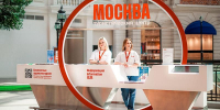 Около 200 тысяч путешественников посетили туристические центры «Москва» - Правительство Москвы