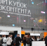 Хакатоны, лекции и конференции: какие мероприятия проходят на площадке «МосХаб.Сколково» - Правительство Москвы
