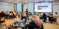 Сергей Собянин: Москва является ядром креативной экономики страны - Правительство Москвы