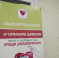 Почти четыреста тысяч приморцев с начала этого года прошли диспансеризацию - ГТРК Владивосток