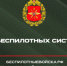 slujba - Зиминский район