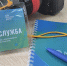 Мы – в топ-20! Российский Минобрнауки опубликовал свежий рейтинг медийной активности вузов страны - СибГУ им. М.Ф. Решетнева