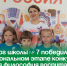 Педагог школы № 7 победила в региональном этапе конкурса «Новая философия воспитания». - Администрация Артёмовского городского округа