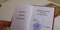 Медаль "За честь и мужество" вручили Дмитрию Кондакову, ветерану СВО. - Город Белокуриха