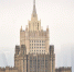 В МИД РФ заявили, что ВСУ в Африке пытаются создать "второй фронт" против России - M24.Ru