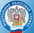 ФНС России по Хабаровскому краю направило свыше 8 тысяч сообщений - Газета Хабаровские вести