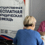 Фото пресс-службы Департамента по обеспечению деятельности мировых судей Забайкальского края - 75rus.Org