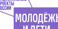 Молодежь и работодателей Алтайского края приглашают на Летнюю конференцию «Профразвития» в рамках нацпроекта - Rubtsovsk.Info