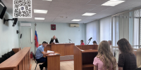 Студенты побывали на процессе по уголовному делу - Беляевский районный суд