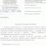 Выпускникам из Перемского наконец-то выдали аттестаты - Газета Зори ПЛЮС