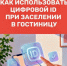 Article Poster - Gus-info.Ru