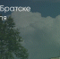Поделитья во ВКонтакте - Братская Студия Телевидения