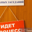 В Северске перед судом предстанет водитель Nissan, насмерть сбивший 87-летнего мужчину - News.VTomske.Ru