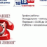 Внимание: «Горячая линия» - Газета Новое время