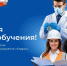 Освоить востребованные профессии бесплатно могут шадринцы благодаря нацпроекту «Кадры». - Администрация г. Шадринска