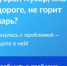 Госуслуги. Решаем вместе. - Усть-Пристанский район