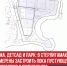 пост 3 - Cityopen.ru