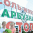 Оренбуржцам напомнили, на что обратить внимание при выборе арбуза - Yuzh-Ural.Ru