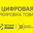 Уважаемые индивидуальные предприниматели и руководители предприятий торговли! - Дюртюлинский район