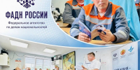 Сотрудники Дома дружбы народов Чувашии помогают трудовым мигрантам адаптироваться в республике - Министерство культуры, по делам национальностей и архивного дела