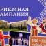 Приёмная кампания в Чувашском государственном институте культуры и искусств: старт в творческую профессию - Министерство культуры, по делам национальностей и архивного дела