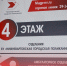 В поликлинике Нижневартовска открылось обновленное отделение медицинской реабилитации - NV86.Ru