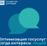 Департамент ветеринарии продолжает оптимизировать процедуру оказания госуслуги - Департамент ветеринарии
